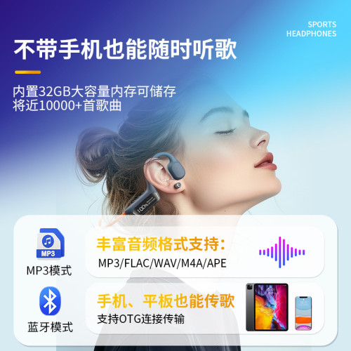 不入耳S10骨傳導耳機帶內存8級防水長續航專業級頭戴耳機