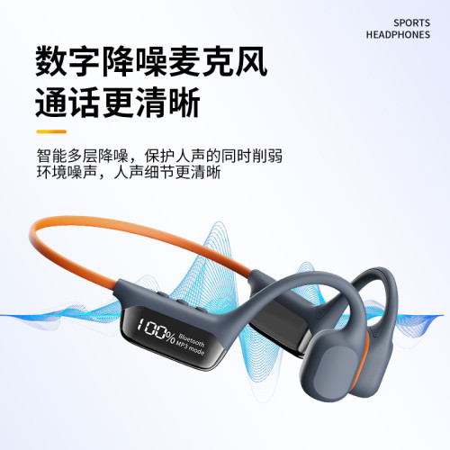 不入耳S10骨傳導耳機帶內存8級防水長續航專業級頭戴耳機