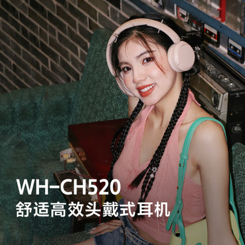 【自營】適用Sony/ WH-CH520 頭戴式無線藍牙耳機立體聲舒適佩戴