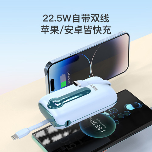 充電寶10000安培自帶線快充高級禮品多個組合充電寶座充套裝