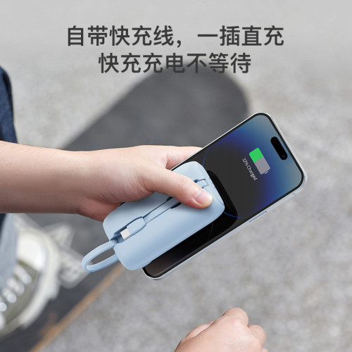 充電寶10000安培自帶線快充高級禮品多個組合充電寶座充套裝
