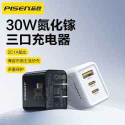 品勝手機充電器30w多口適用iPhone16蘋果15安卓平板多口快充插頭