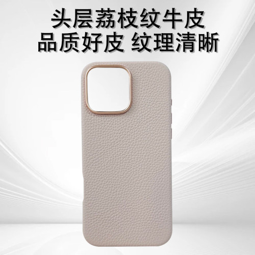 適用蘋果iphone16pm真皮荔枝紋保護套全包磁吸14pm商務蘋果手機殼