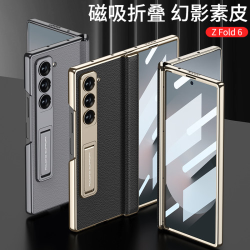 適用三星fold6手機殼心繫天下電鍍素皮磁吸鉸鏈全包殼支架高級感