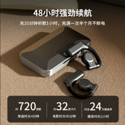 嚴選ows藍牙耳機 金屬外殼不入耳久戴不痛大電量無線耳機