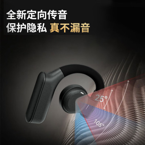 嚴選ows藍牙耳機 金屬外殼不入耳久戴不痛大電量無線耳機