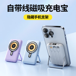 66W超級快充無線磁吸充電寶20000安培自帶線大容量適用於蘋果手機