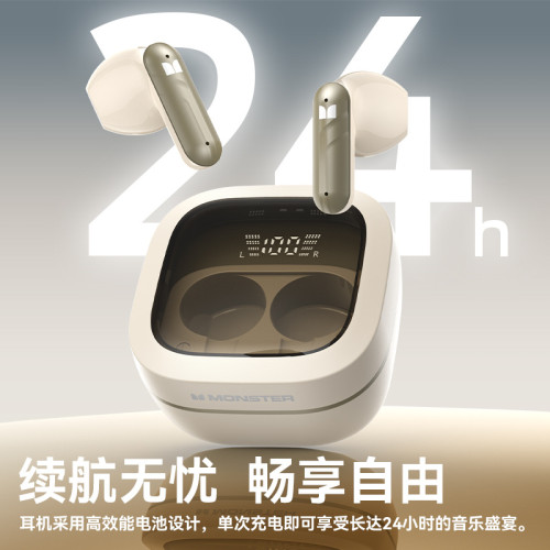 魔聲N-Lite212無線運動藍牙耳機入耳式遊戯音樂通話降噪電量顯示