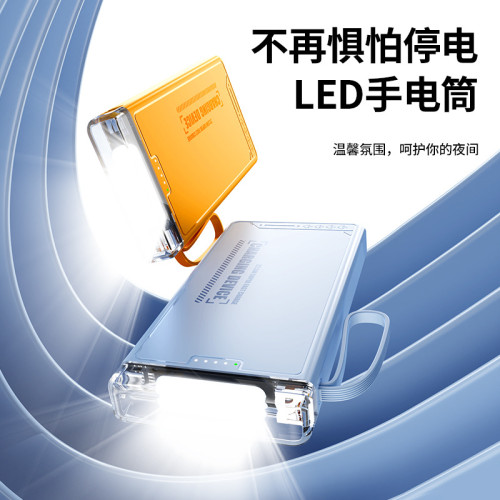 充電寶自帶線小巧可攜式迷你20000安培大容量行動電源禮品