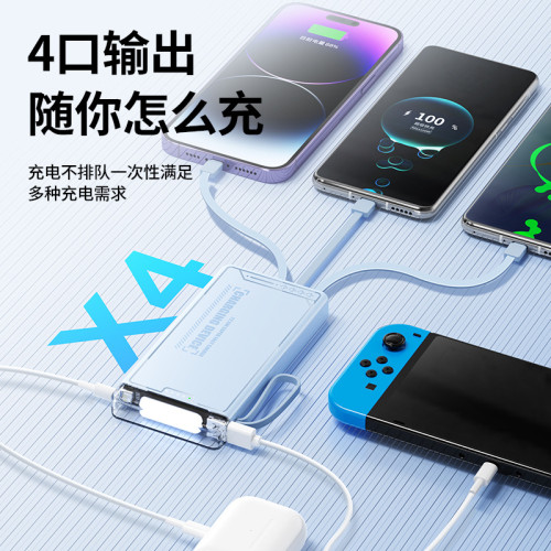 充電寶自帶線小巧可攜式迷你20000安培大容量行動電源禮品