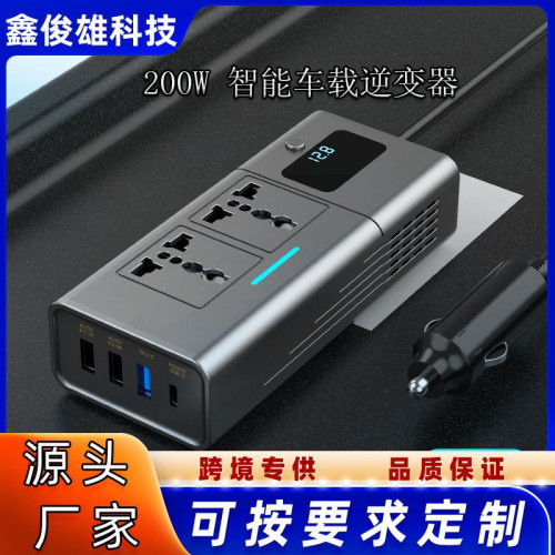 升級200w車載逆變器 12v轉110V插座pd快充usb電源轉換器12V轉220V