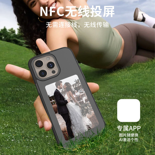 墨水屏手機殼NFC高清四色Ai投影蘋果iPhone保護殼專用DIY防摔殼