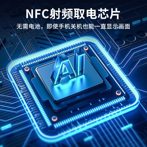 墨水屏手機殼NFC高清四色Ai投影蘋果iPhone保護殼專用DIY防摔殼