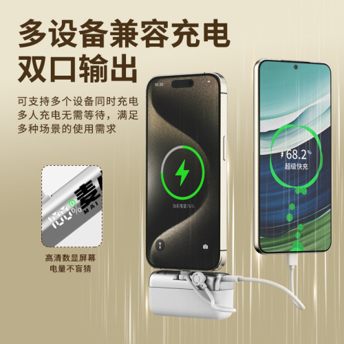 麥小兜膠囊10000安培迷你充電寶快充適用蘋果華爲可上飛機大容量