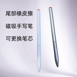 適用於小猿S2學練筆remarkable橡皮擦電磁筆 文石墨水屏科大訊飛