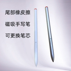 適用於小猿S2學練機尾部橡皮擦手寫筆墨水屏電磁筆文石通用科大訊