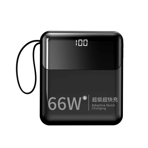 充電寶帶線66W超級快充20000安培大容量迷你超薄小巧可攜式禮品