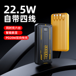 自帶四線炫酷機甲風充電寶 20000安培大容量超級快充行動電源
