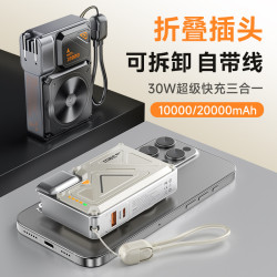 聚優電 新款AC充電寶35W快充自帶線行動電源磁吸無線充支架多功能
