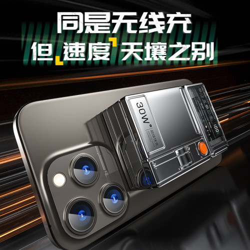 AC插頭充電寶30W超級快充帶支架可攜式行動電源磁吸充電寶