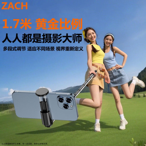 ZACH落地自動彈開三腳架1.77米自拍跳跳桿攝影影片鋁合金防抖支架
