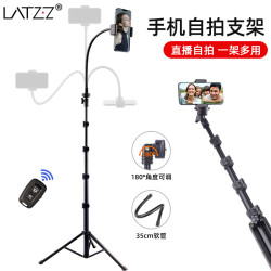 爆款手機自拍桿三腳架帶軟管調節拍照支架可攜式攝影落地三角架