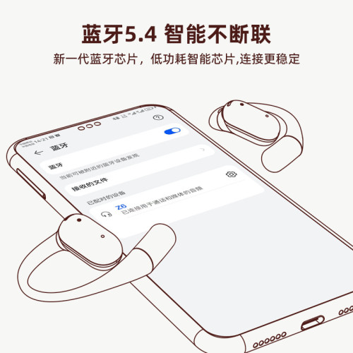 【柏林之音】2025無線藍牙耳機跑步運動降噪超長續航耳機
