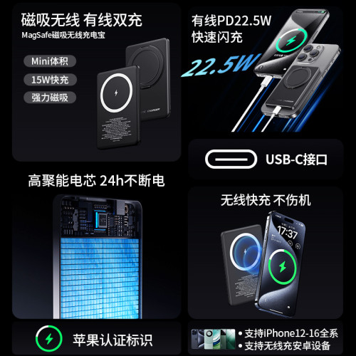 新款Magsafe磁吸充電寶多功能支架無線磁力行動電源適用蘋果手機