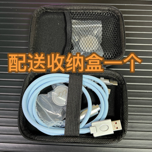 一拖二雙頭DIY滑鼠線電競線磁軸機械鍵盤數據線桌搭8股編織漁網線