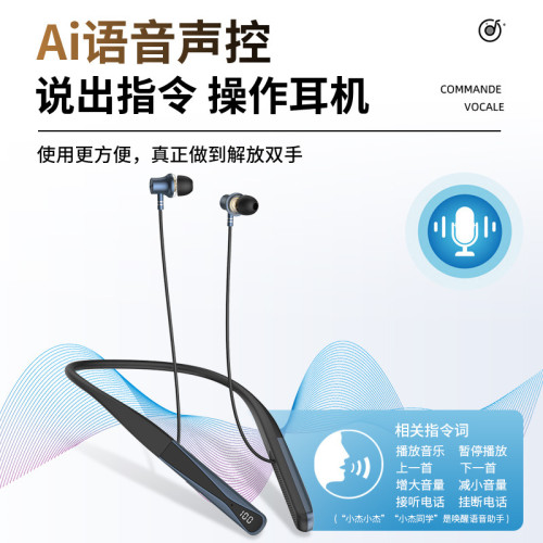 A18無線藍牙耳機Ai智能語音聲控超長續航2025新款高級爆款