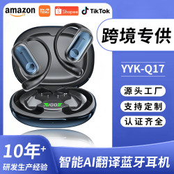 爆款AI翻譯耳機觸控無線藍牙耳機OWS掛耳長續航運動耳機