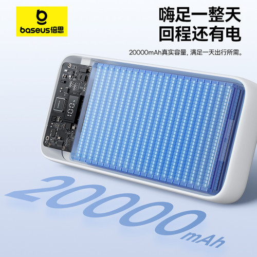 倍思極電自帶線充電寶超級快充22.5w大容量20000安培小巧行動電源