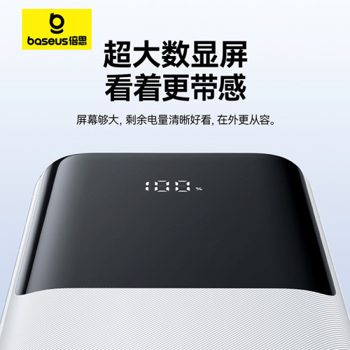 倍思極電自帶線充電寶超級快充22.5w大容量20000安培小巧行動電源