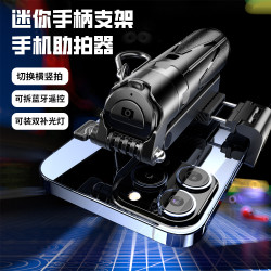 新品P15mini自拍桿手機通用藍牙助拍器可伸縮旅遊可攜式自拍桿
