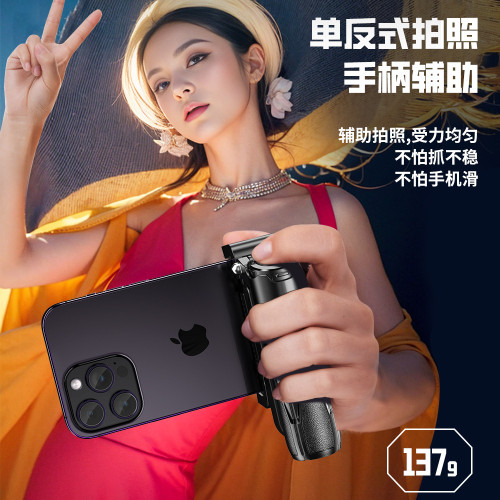 新品P15mini自拍桿手機通用藍牙助拍器可伸縮旅遊可攜式自拍桿