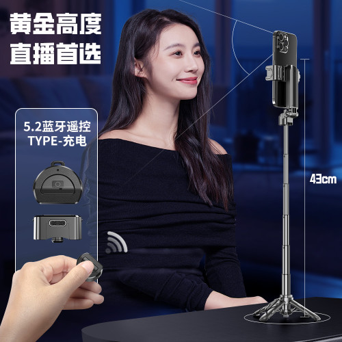 新品P15mini自拍桿手機通用藍牙助拍器可伸縮旅遊可攜式自拍桿