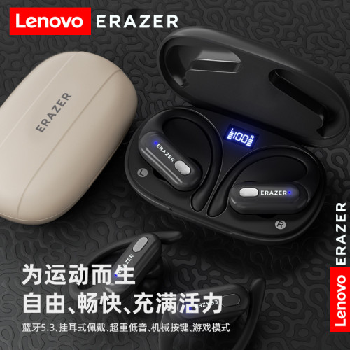 Lenovo聯想無線藍牙耳機XT60pro超長續航掛耳式異能者藍牙耳機
