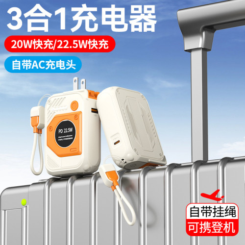 20000安培行動電源自帶AC插頭自帶線超級快充22.5W手機充電寶
