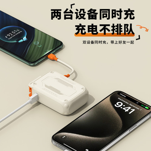 20000安培行動電源自帶AC插頭自帶線超級快充22.5W手機充電寶