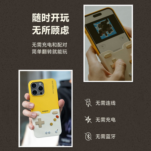 少數派BitmoLab GAMEBABY手機殼2025新款蘋果iphone15/16promax