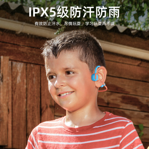 X12防水續航兒童學習護耳保護聽力藍牙骨傳導耳機 8G內存