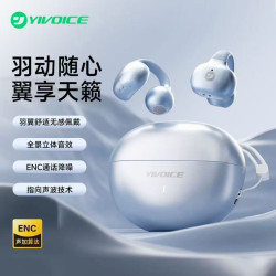 奕聲Clip20耳夾式藍牙6.0耳機一拖二聲加算法四麥超清通話輕巧款