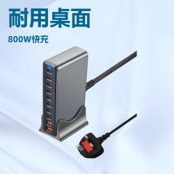 爆款800W 氮化鎵充電器多口usb快充PD140W QC30W大功率桌面充電站