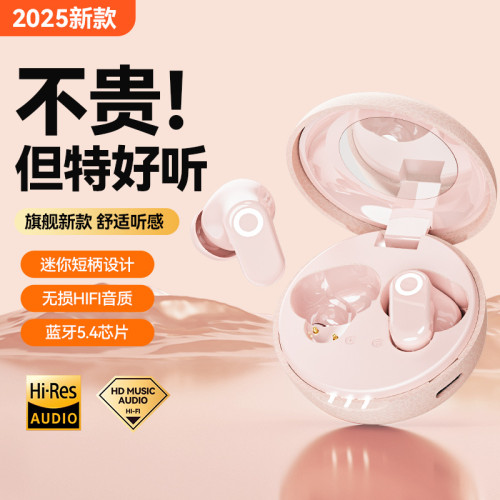 復古皮紋J17無線藍牙耳機超長待機入耳式運動降噪耳機藍牙真無線