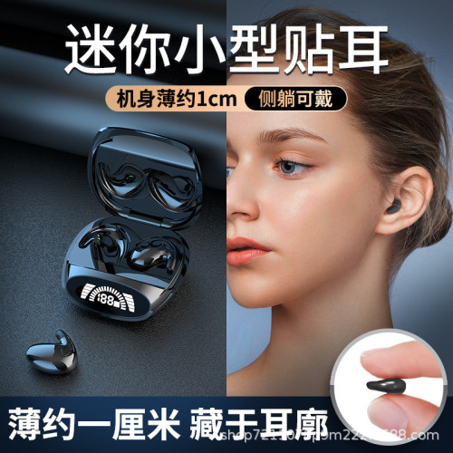 睡眠無線藍牙耳機雙耳5.3迷你運動入耳塞式防水