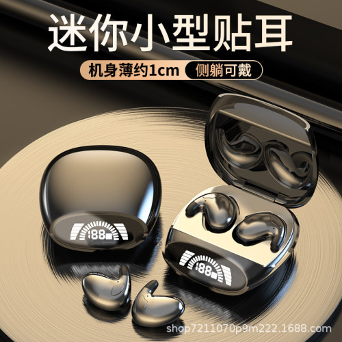 睡眠無線藍牙耳機雙耳5.3迷你運動入耳塞式防水