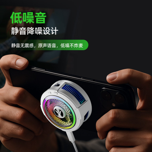Piva手機散熱器B2磁吸散熱背夾降溫神器快速製冷半導體遊戯電競