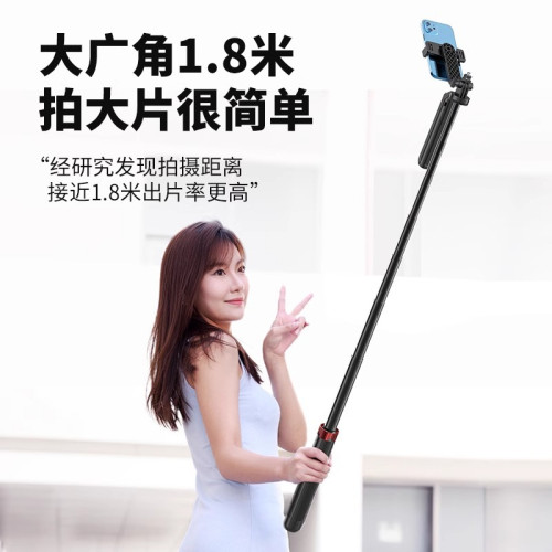 1.8米P195 P190自拍桿360°旋轉多功能一體四腳架手持落地通用