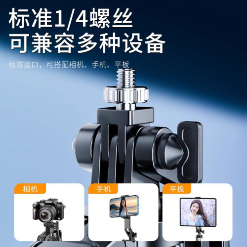 1.8米P195 P190自拍桿360°旋轉多功能一體四腳架手持落地通用