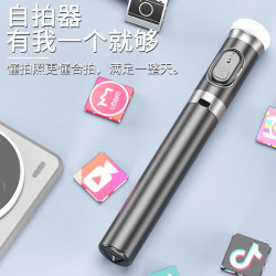 DP08手機自拍桿 藍牙遙控拍照鋁合金手機支架 落地伸縮可攜式三腳架